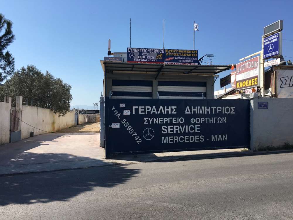 Συνεργείο Φορτηγών και Αυτοκινήτων Γεραλής Γεραλής Service Φορτηγών, Ευθυγράμμιση, Ζυγοστάθμιση, Service Φορτηγών, Service Αυτοκινήτων, Κινητό Συνεργείο, Διαγνωστικός Έλεγχος , Έλεγχος ΚΤΕΟ, Διαγνωστικός Έλεγχος Φορτηγών, Διαγνωστικός Έλεγχος Αυτοκινήτων, Φρένα Φορτηγών, Φρένα Αυτοκινήτων, Σασμάν / Δίσκο Πλατώ Φορτηγών