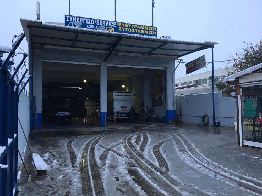Το Κατάστημα μας Γεραλής Service Φορτηγών, Ευθυγράμμιση, Ζυγοστάθμιση, Service Φορτηγών, Service Αυτοκινήτων, Κινητό Συνεργείο, Διαγνωστικός Έλεγχος , Έλεγχος ΚΤΕΟ, Διαγνωστικός Έλεγχος Φορτηγών, Διαγνωστικός Έλεγχος Αυτοκινήτων, Φρένα Φορτηγών, Φρένα Αυτοκινήτων, Σασμάν / Δίσκο Πλατώ Φορτηγών