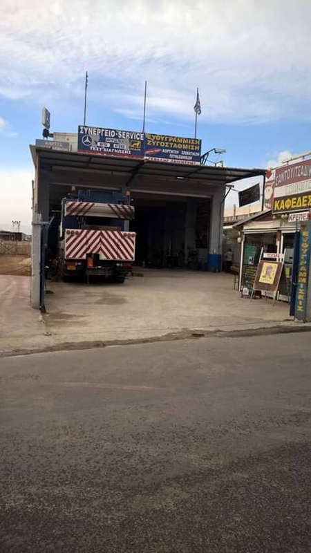 Συνεργείο Φορτηγών και Αυτοκινήτων Γεραλής Γεραλής Service Φορτηγών, Ευθυγράμμιση, Ζυγοστάθμιση, Service Φορτηγών, Service Αυτοκινήτων, Κινητό Συνεργείο, Διαγνωστικός Έλεγχος , Έλεγχος ΚΤΕΟ, Διαγνωστικός Έλεγχος Φορτηγών, Διαγνωστικός Έλεγχος Αυτοκινήτων, Φρένα Φορτηγών, Φρένα Αυτοκινήτων, Σασμάν / Δίσκο Πλατώ Φορτηγών