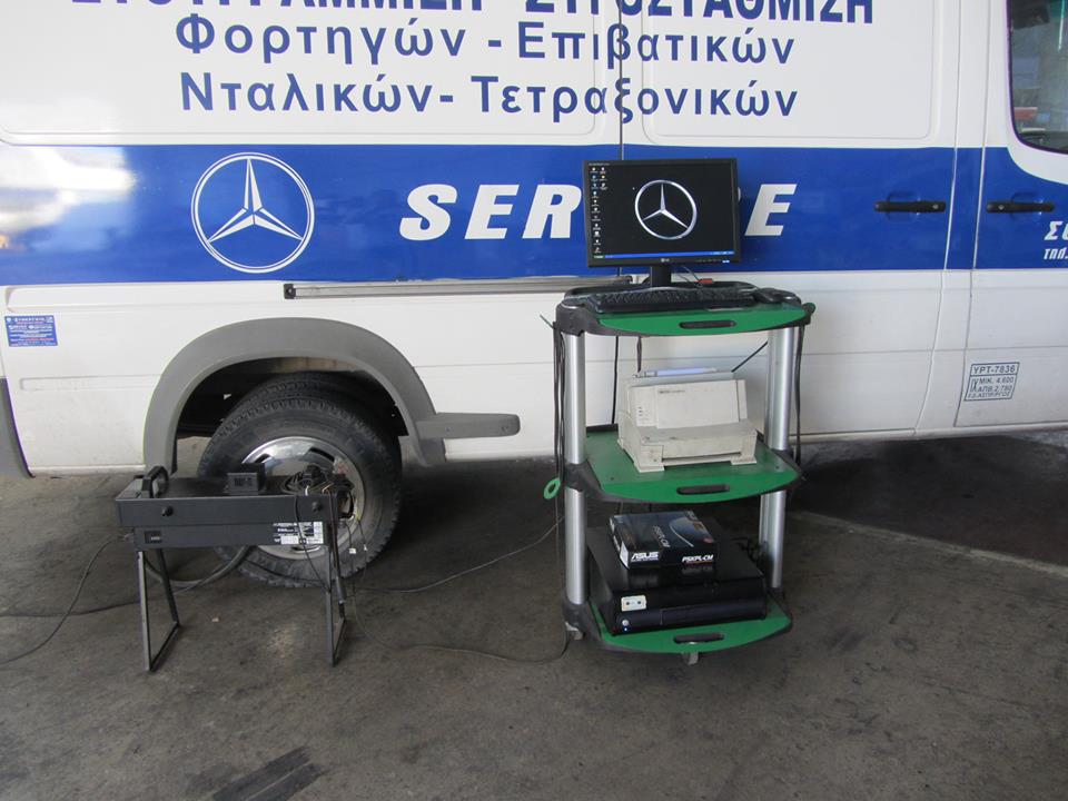 Κάρτα καυσαερίων  Γεραλής Service Φορτηγών, Ευθυγράμμιση, Ζυγοστάθμιση, Service Φορτηγών, Service Αυτοκινήτων, Κινητό Συνεργείο, Διαγνωστικός Έλεγχος , Έλεγχος ΚΤΕΟ, Διαγνωστικός Έλεγχος Φορτηγών, Διαγνωστικός Έλεγχος Αυτοκινήτων, Φρένα Φορτηγών, Φρένα Αυτοκινήτων, Σασμάν / Δίσκο Πλατώ Φορτηγών