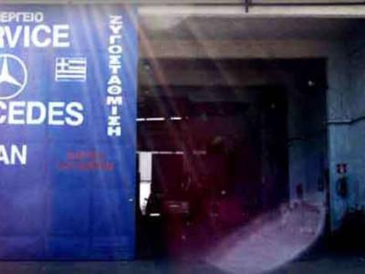 Συνεργείο Φορτηγών και Αυτοκινήτων Γεραλής Γεραλής Service Φορτηγών, Ευθυγράμμιση, Ζυγοστάθμιση, Service Φορτηγών, Service Αυτοκινήτων, Κινητό Συνεργείο, Διαγνωστικός Έλεγχος , Έλεγχος ΚΤΕΟ, Διαγνωστικός Έλεγχος Φορτηγών, Διαγνωστικός Έλεγχος Αυτοκινήτων, Φρένα Φορτηγών, Φρένα Αυτοκινήτων, Σασμάν / Δίσκο Πλατώ Φορτηγών
